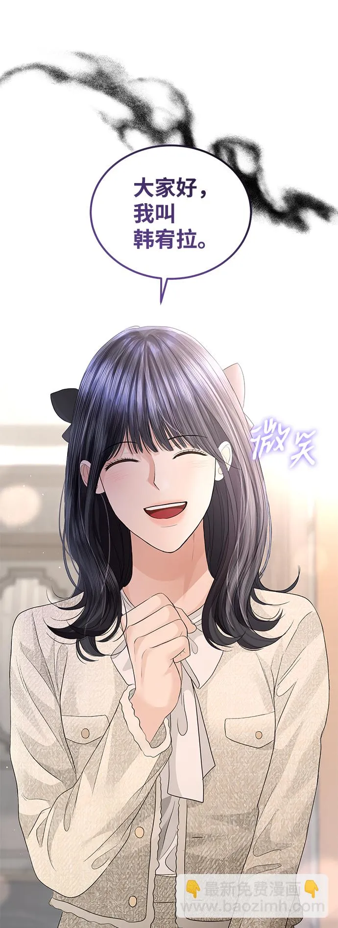 第75话 第81页