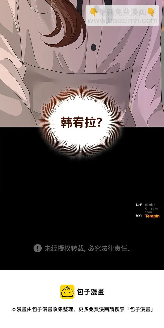 第75话 第83页