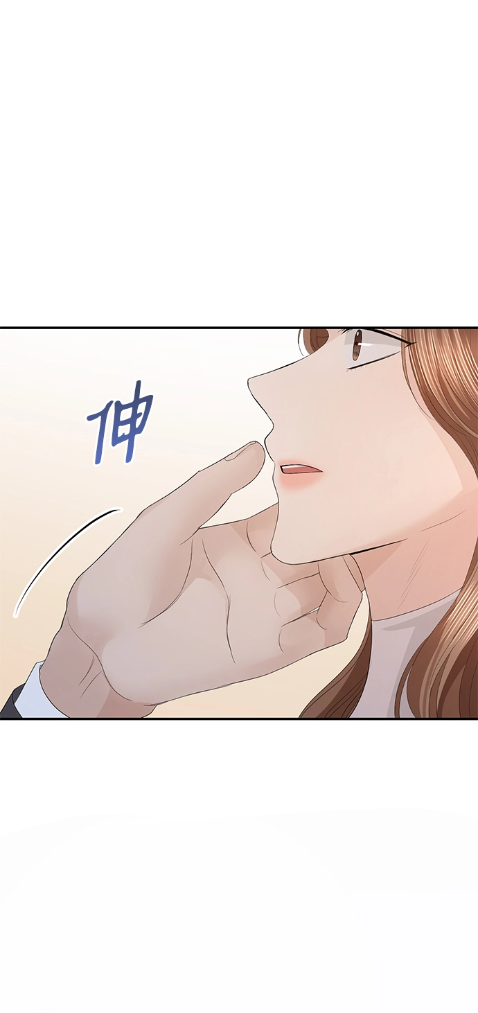 第74话 第11页