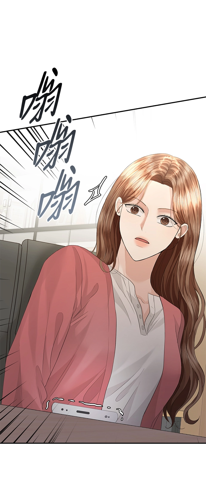 第74话 第18页