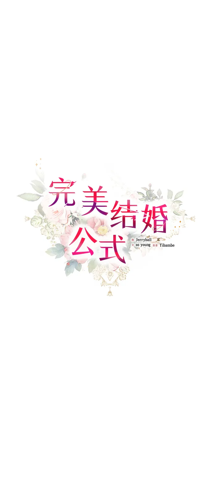 第74话 第21页