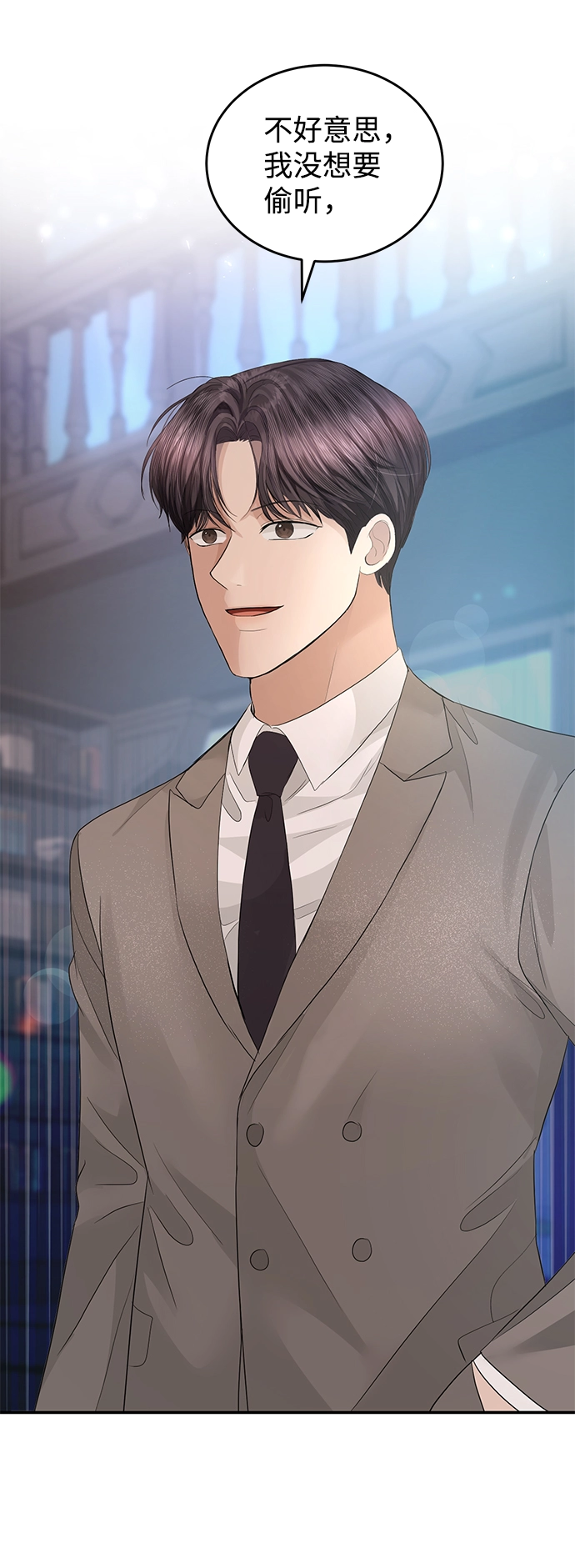 第74话 第28页