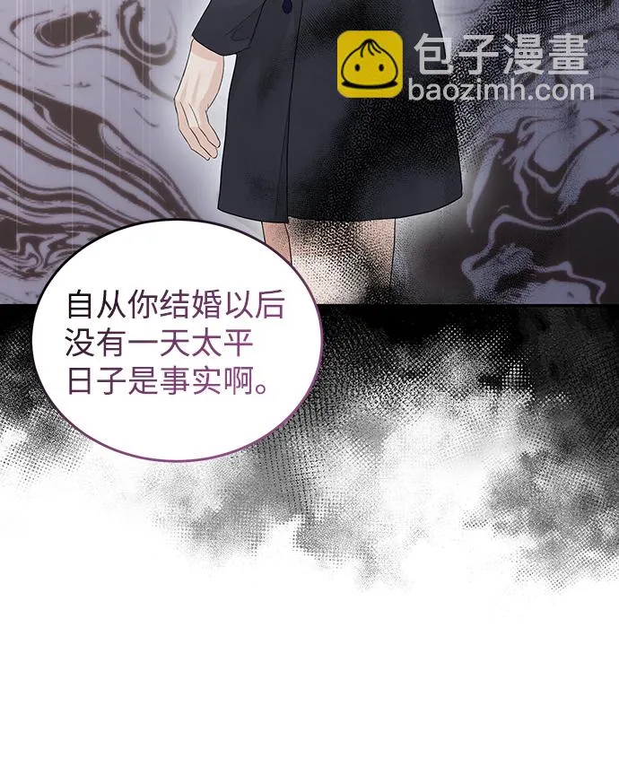 第74话 第39页