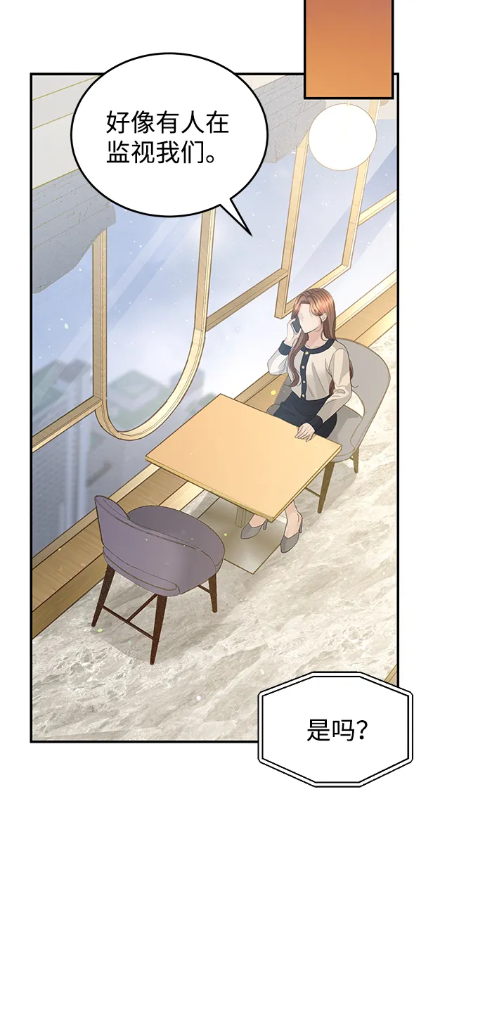 第74话 第45页