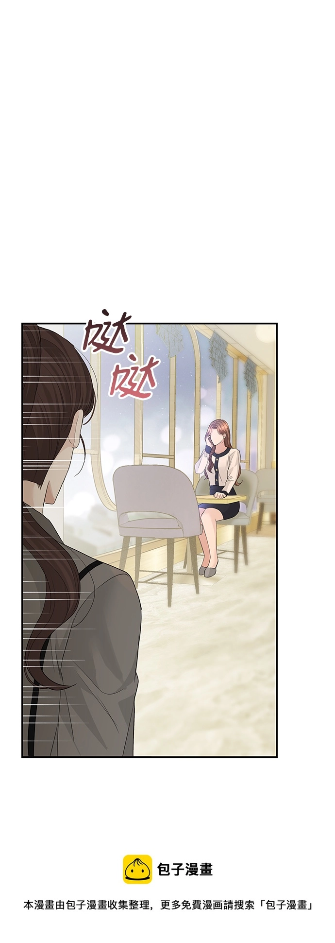 第74话 第50页