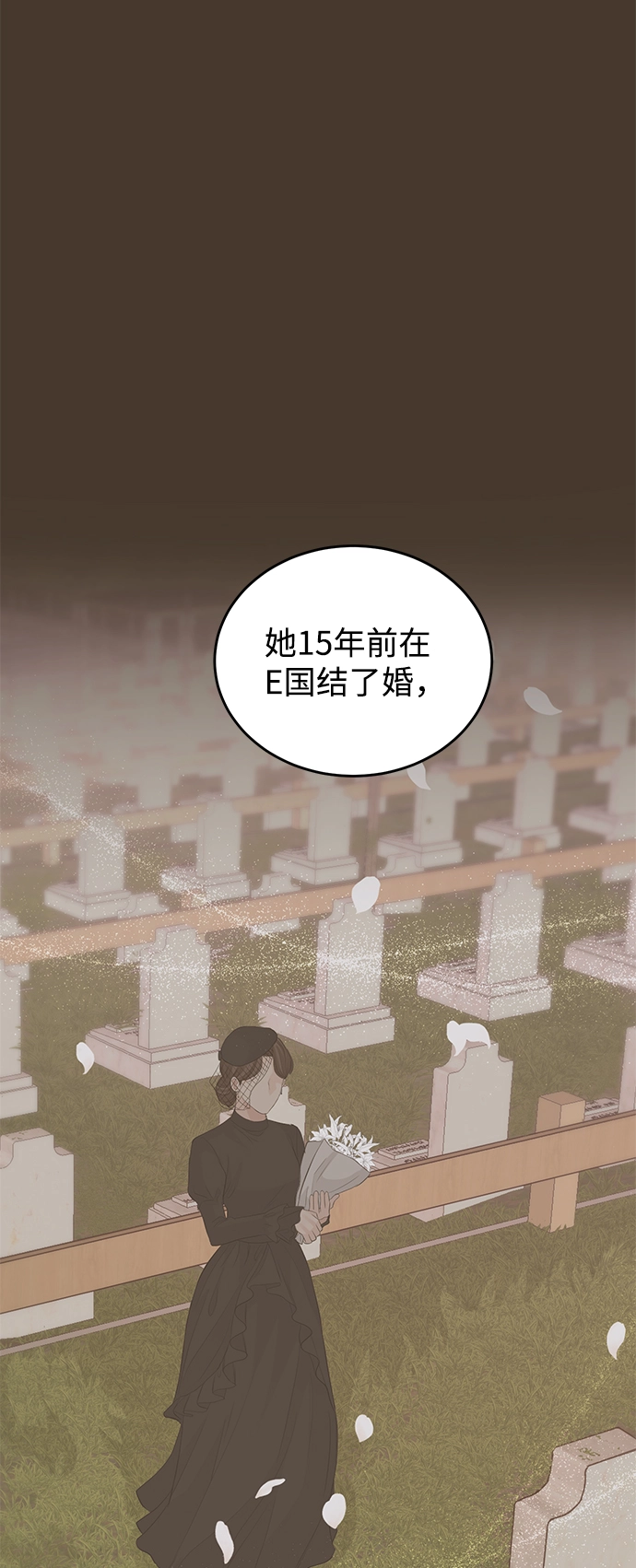 第74话 第65页