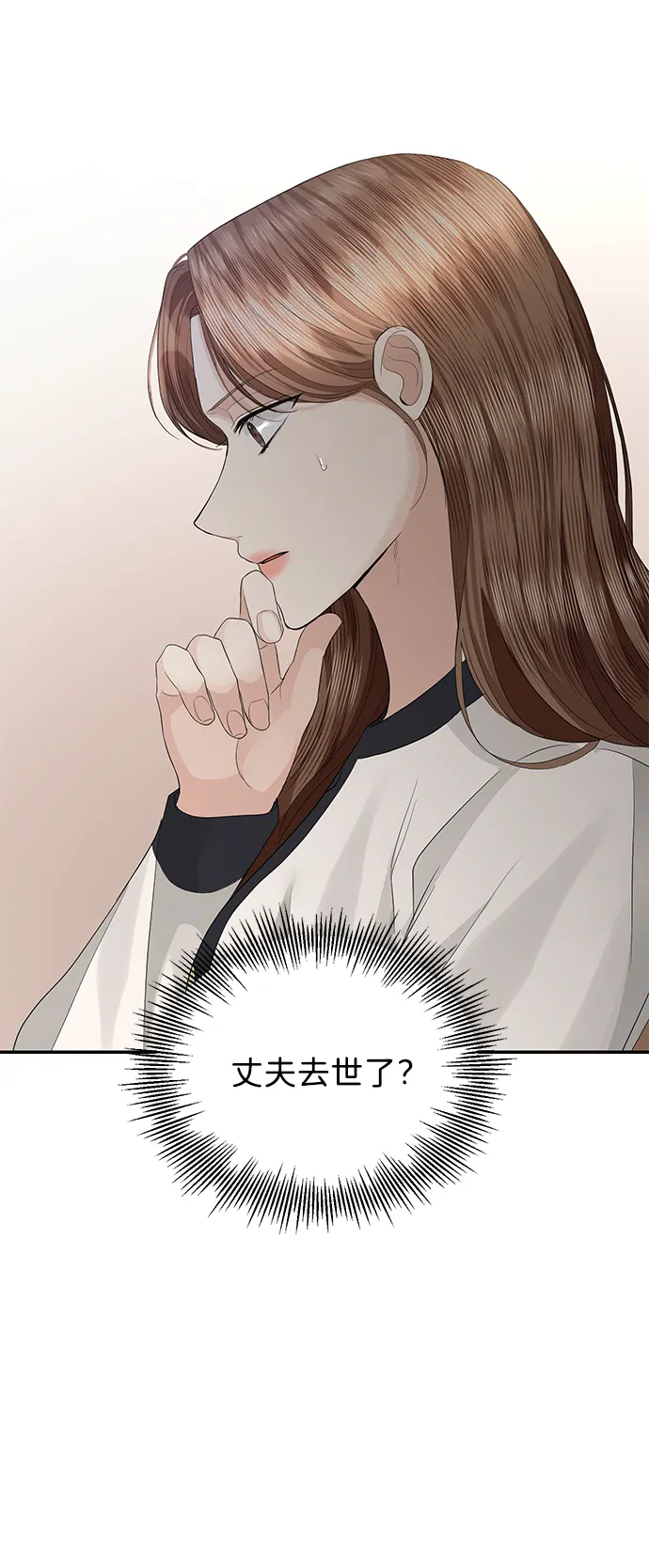 第74话 第69页