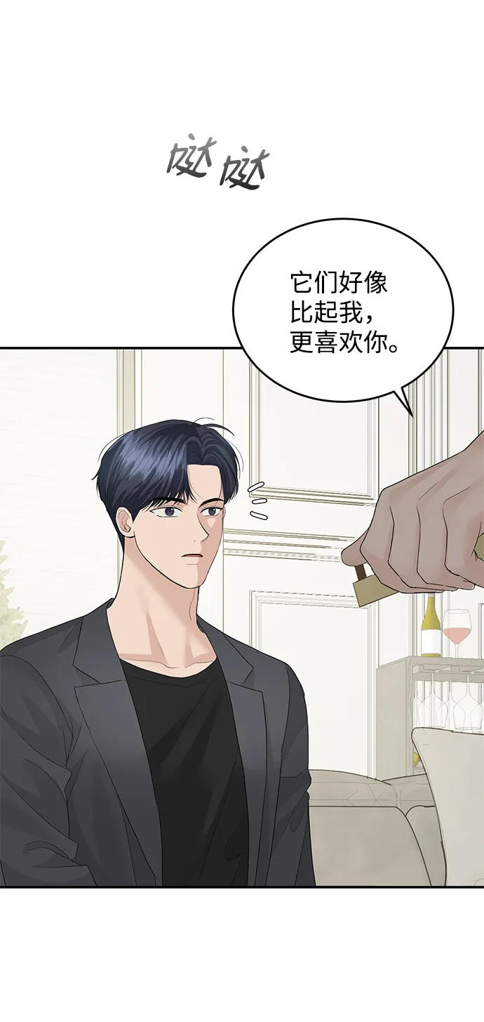 第74话 第71页