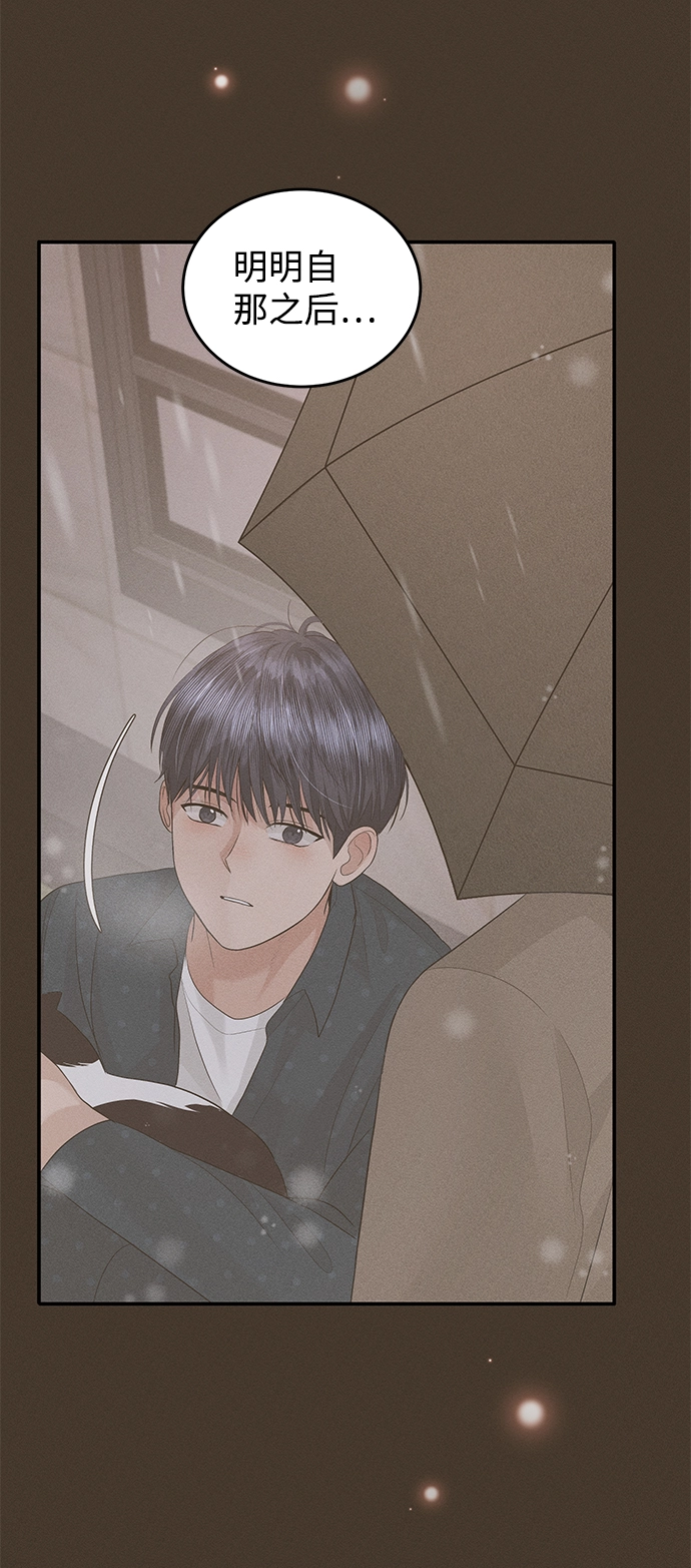 第74话 第75页
