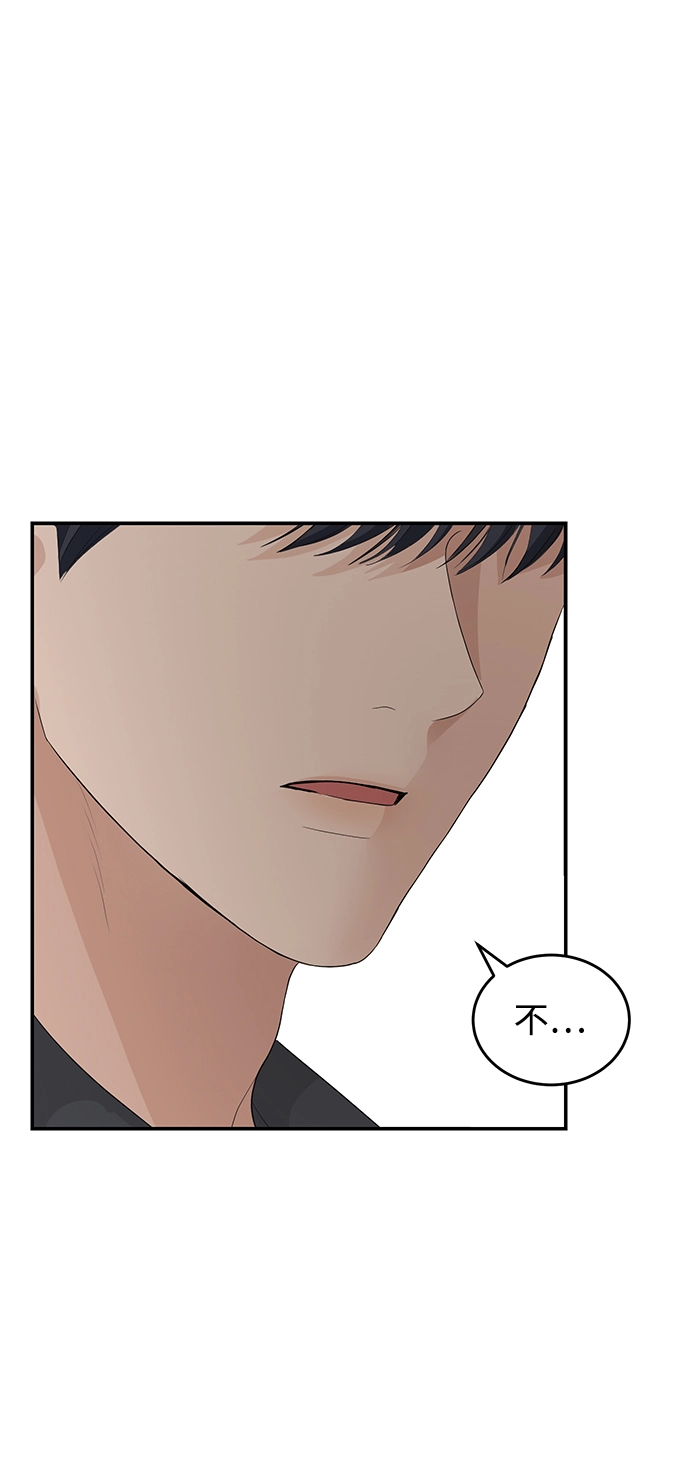 第74话 第90页