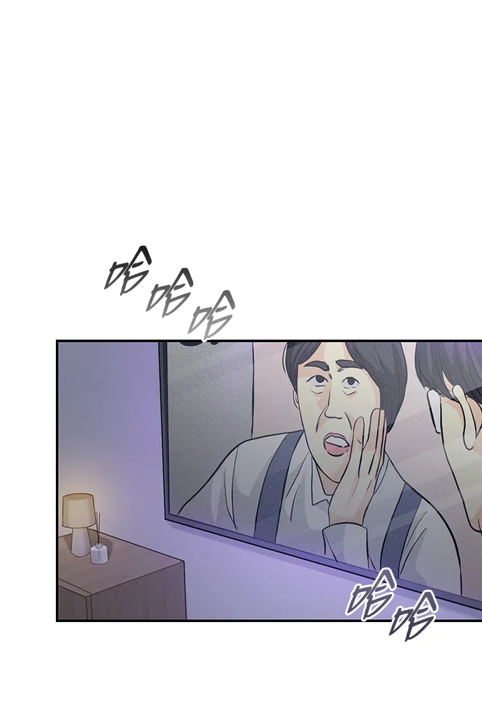 第73话 第2页