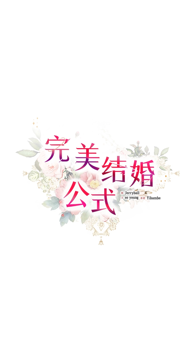 第73话 第6页