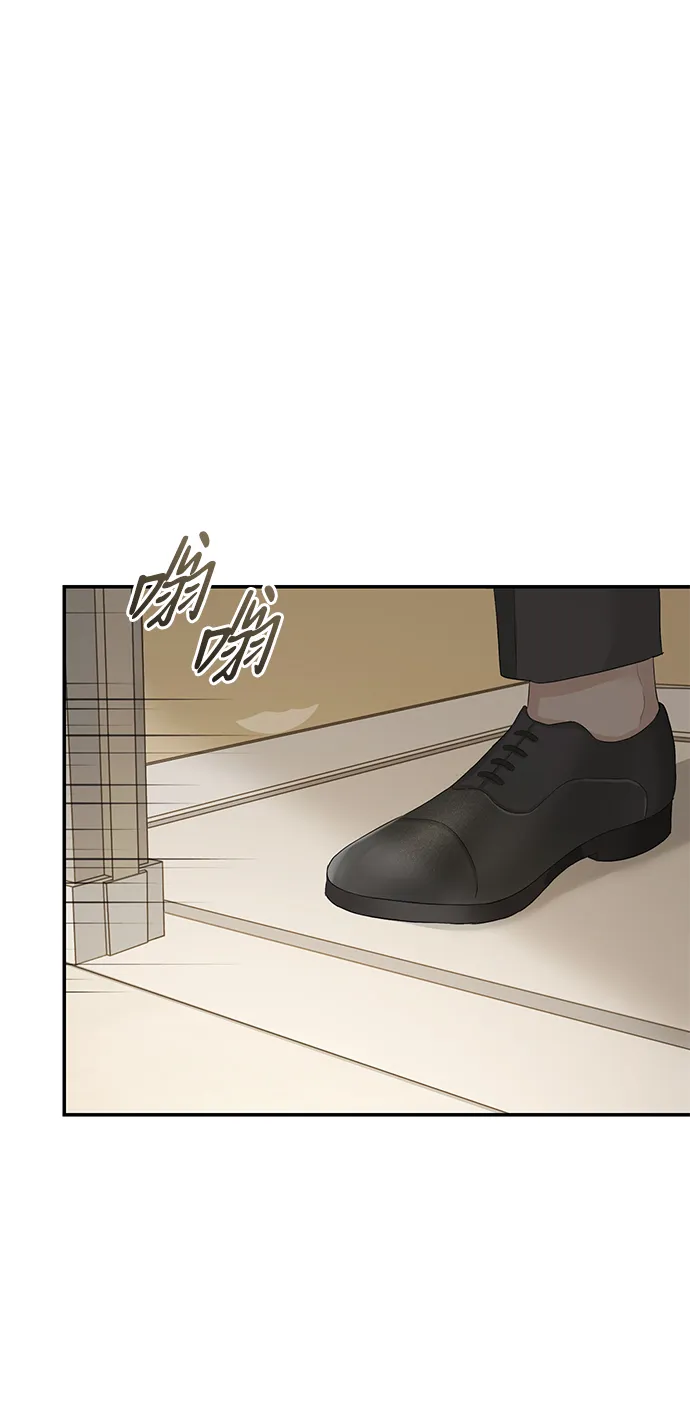 第73话 第9页