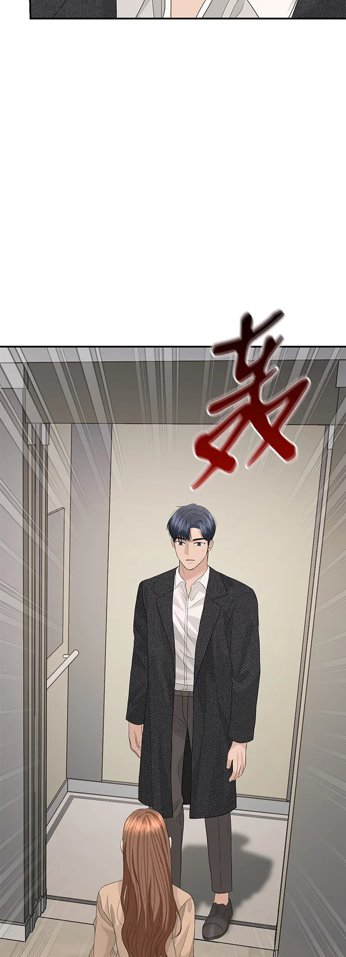 第73话 第11页
