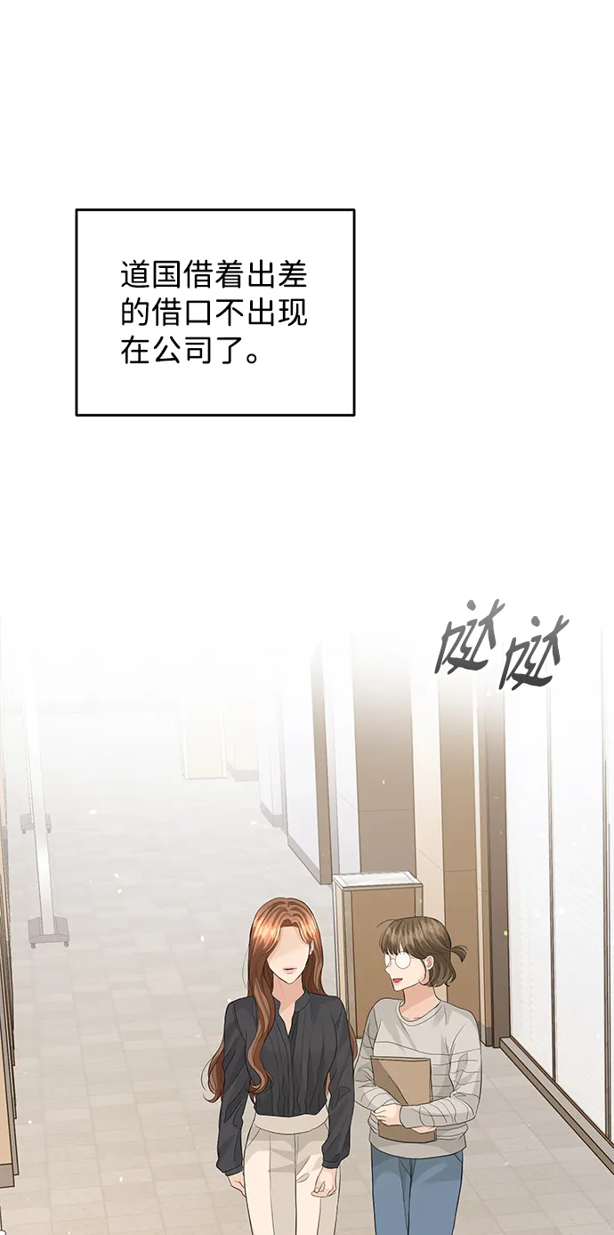 第73话 第15页