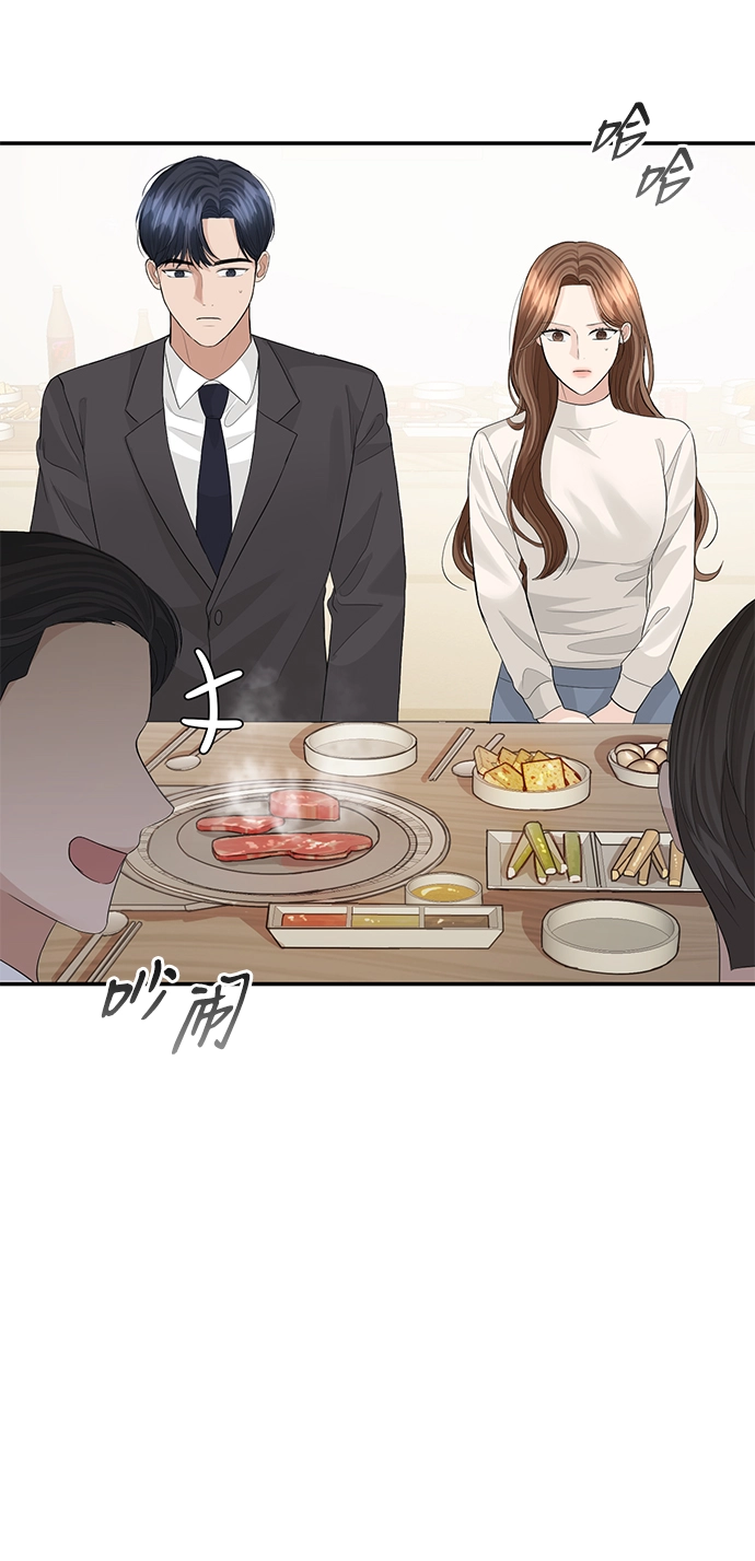 第73话 第24页