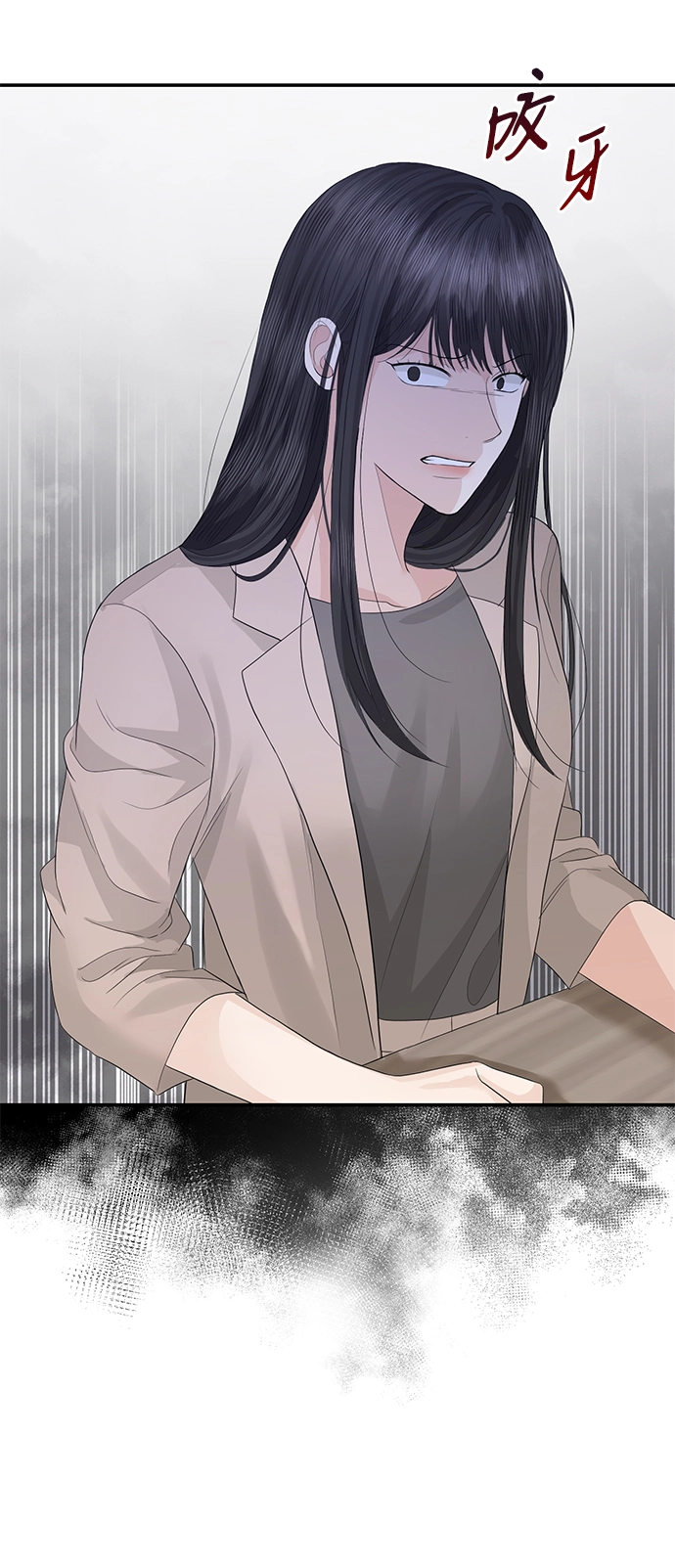 第73话 第25页