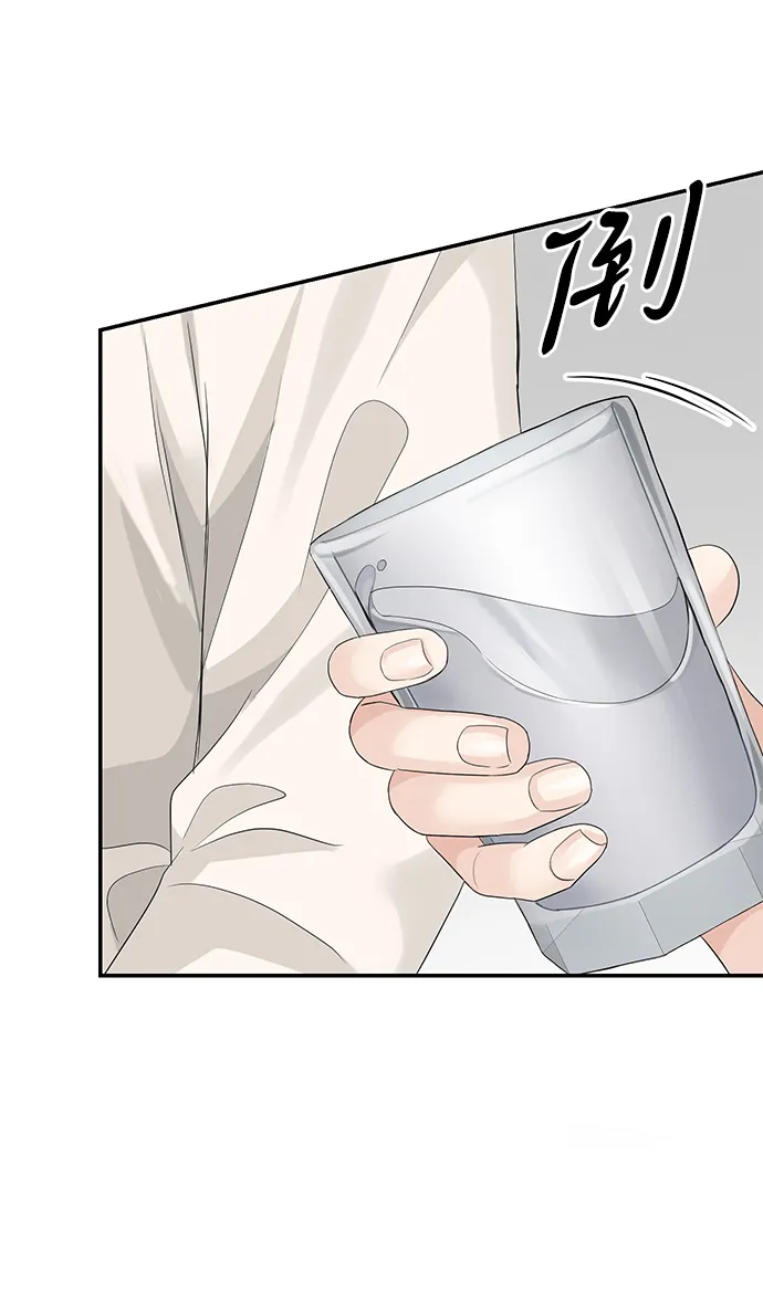 第73话 第27页