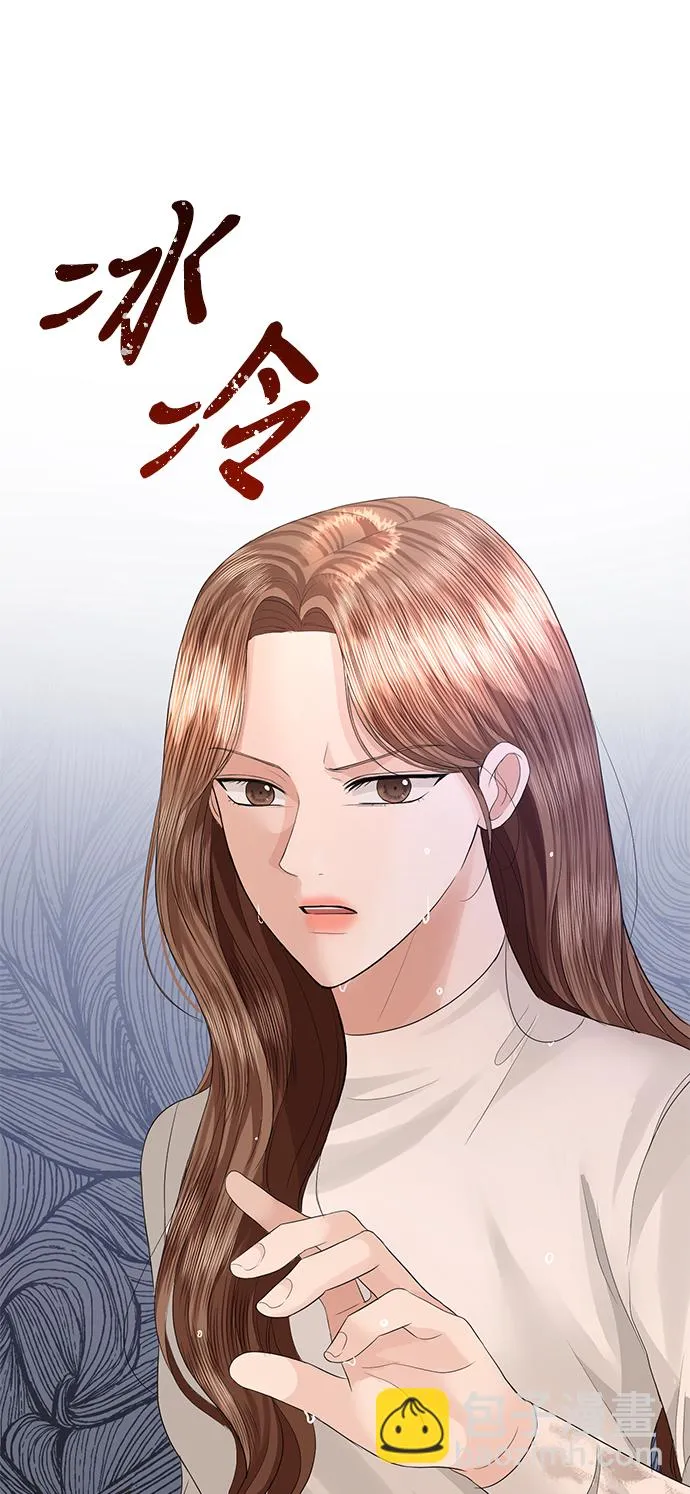 第73话 第35页