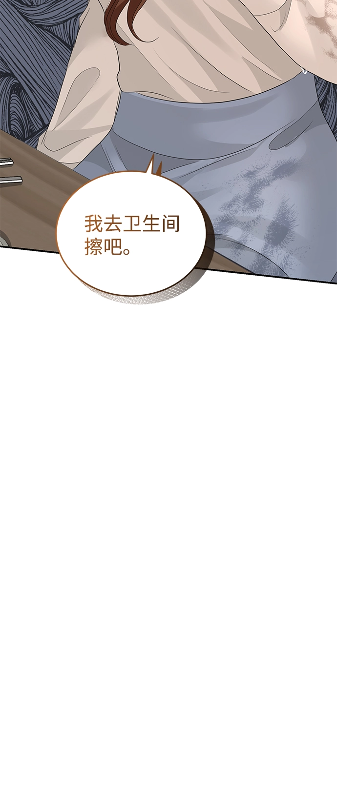 第73话 第36页