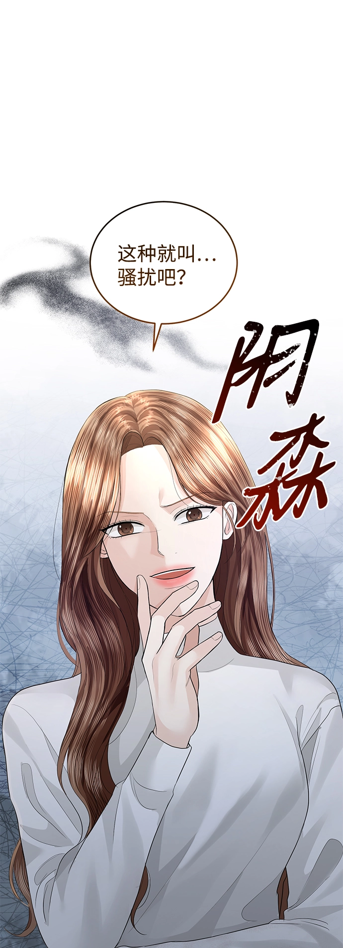 第73话 第49页