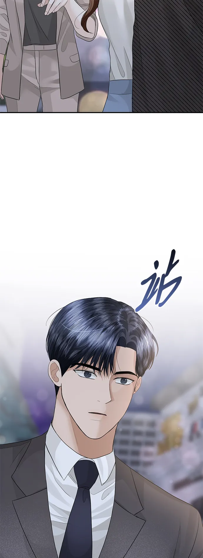 第73话 第53页