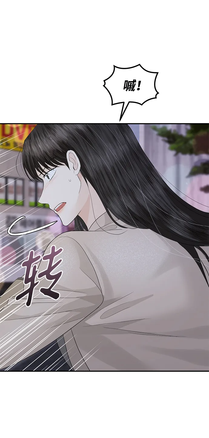 第73话 第59页