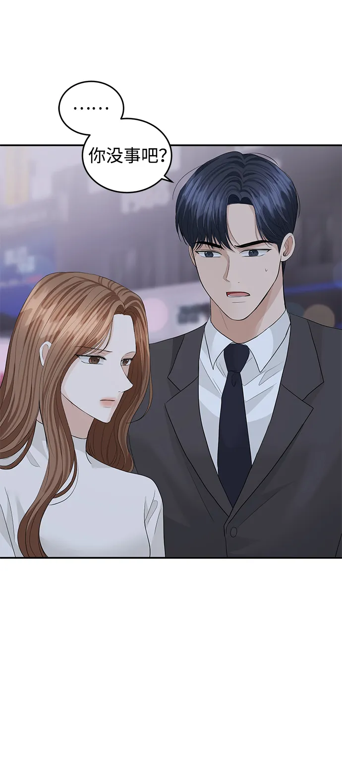 第73话 第62页