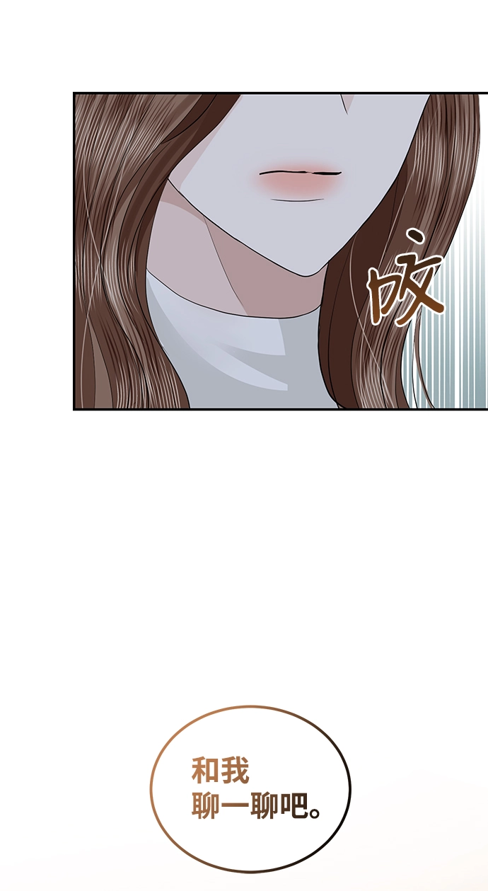 第73话 第63页