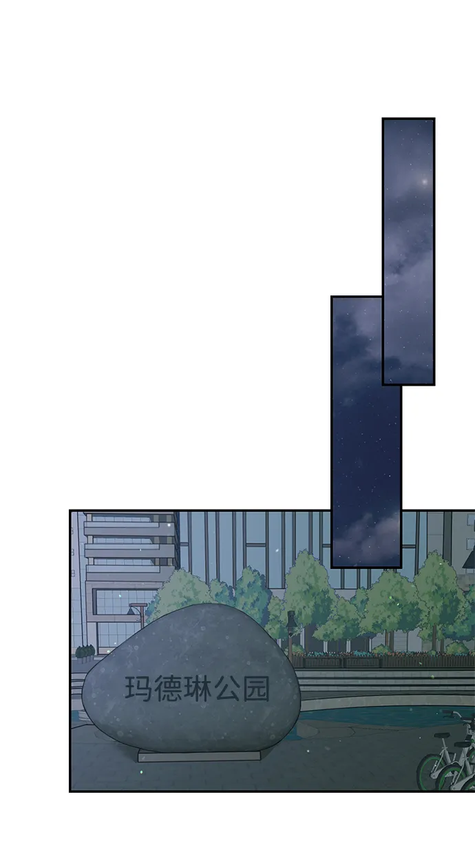 第73话 第66页