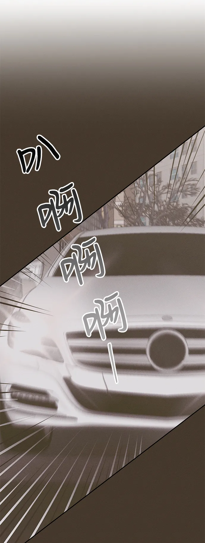 第73话 第69页