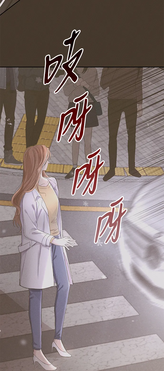 第73话 第70页