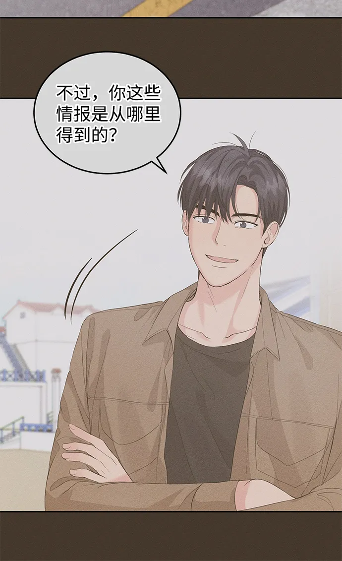 第73话 第72页