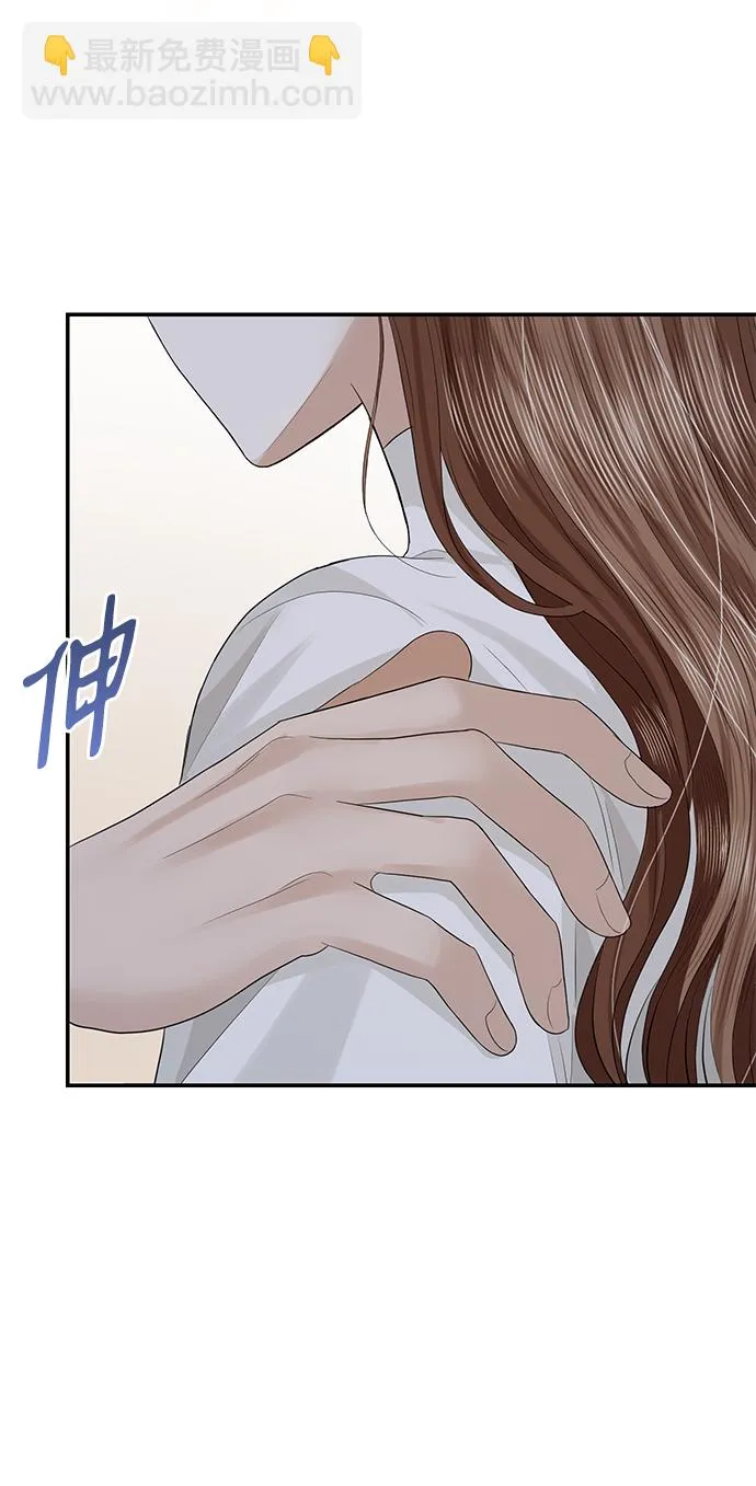 第73话 第84页