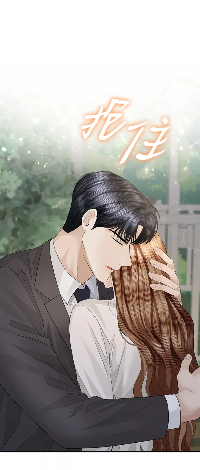第73话 第85页