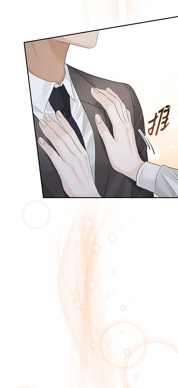 第73话 第88页