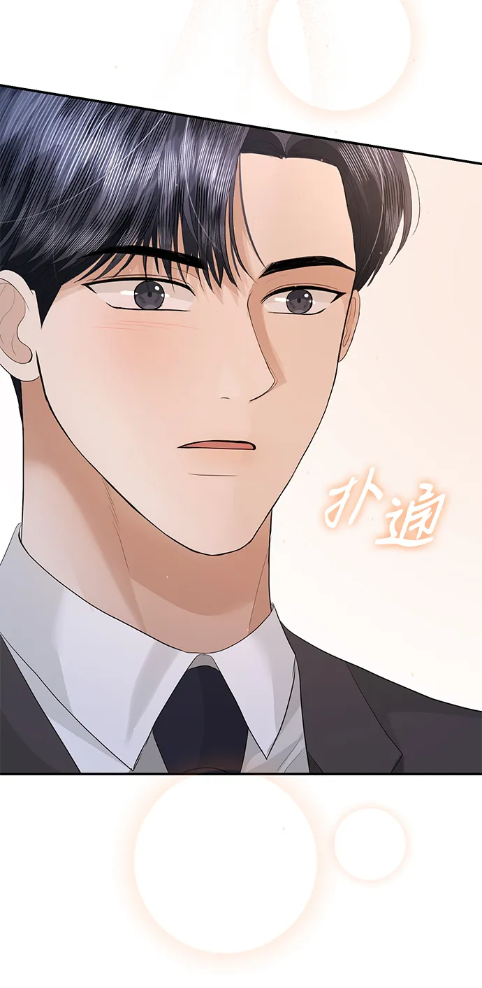 第73话 第90页