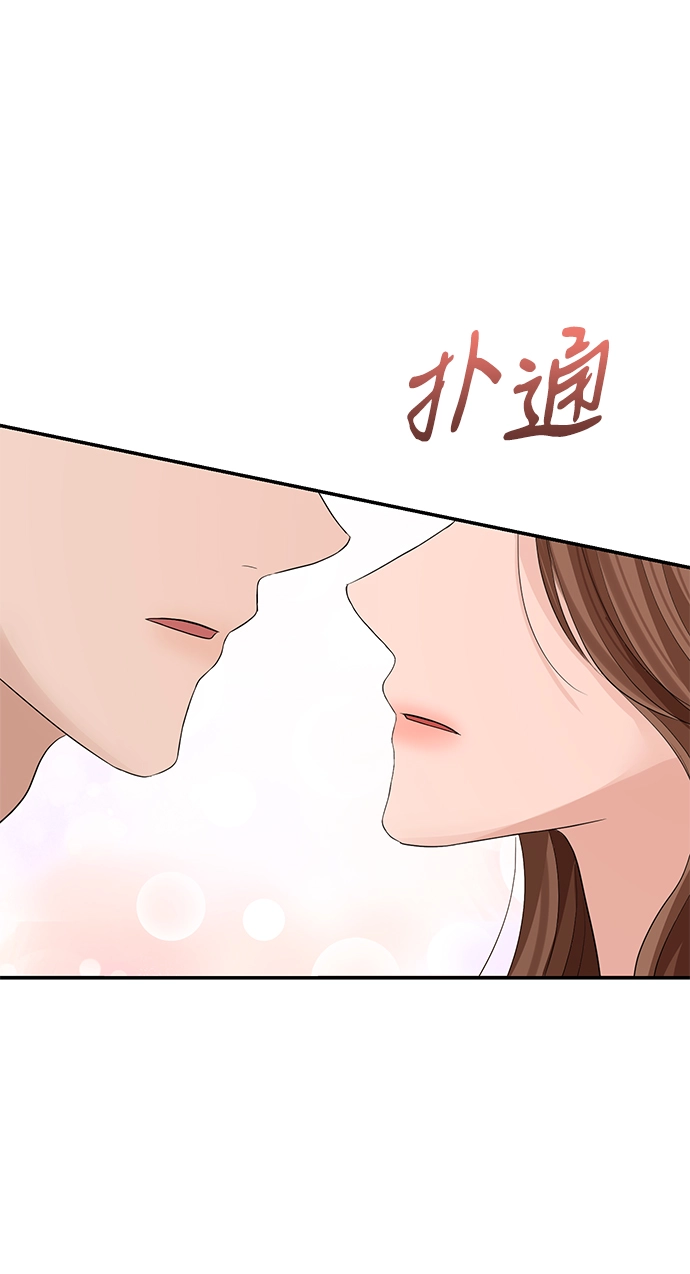 第73话 第91页