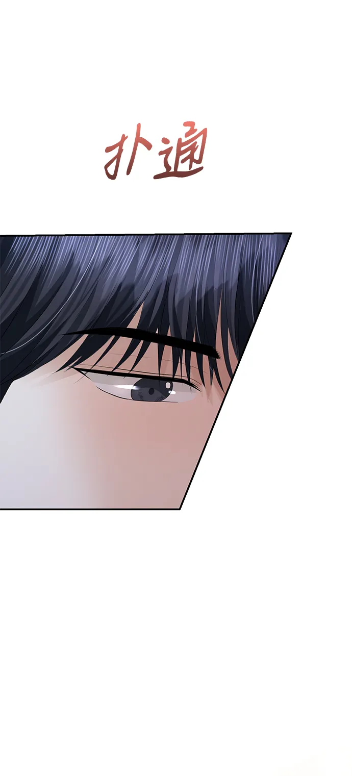 第73话 第92页