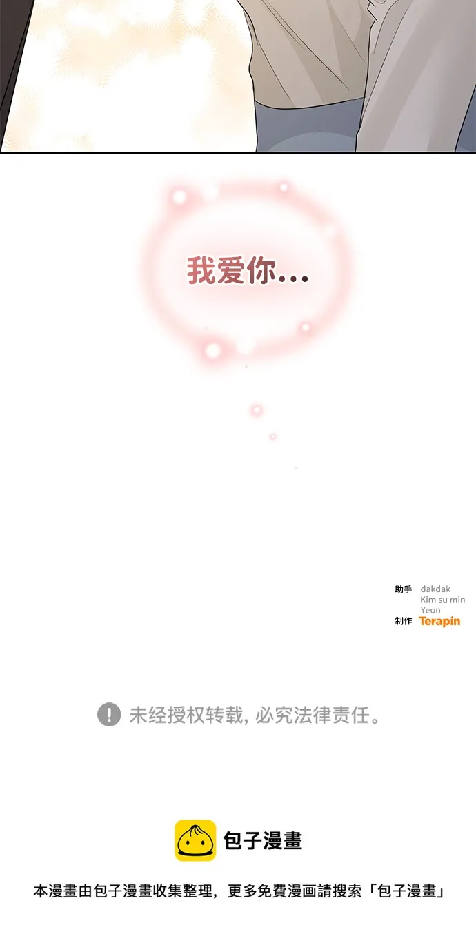 第73话 第95页