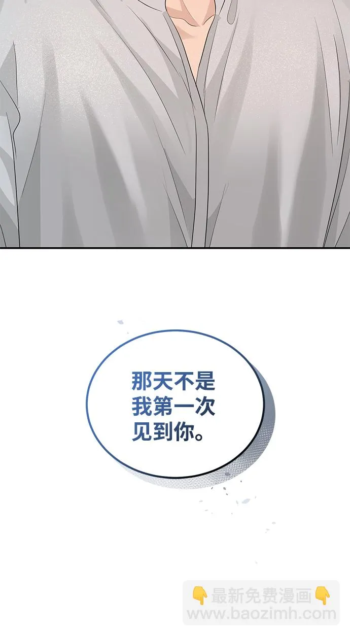 第72话 第7页