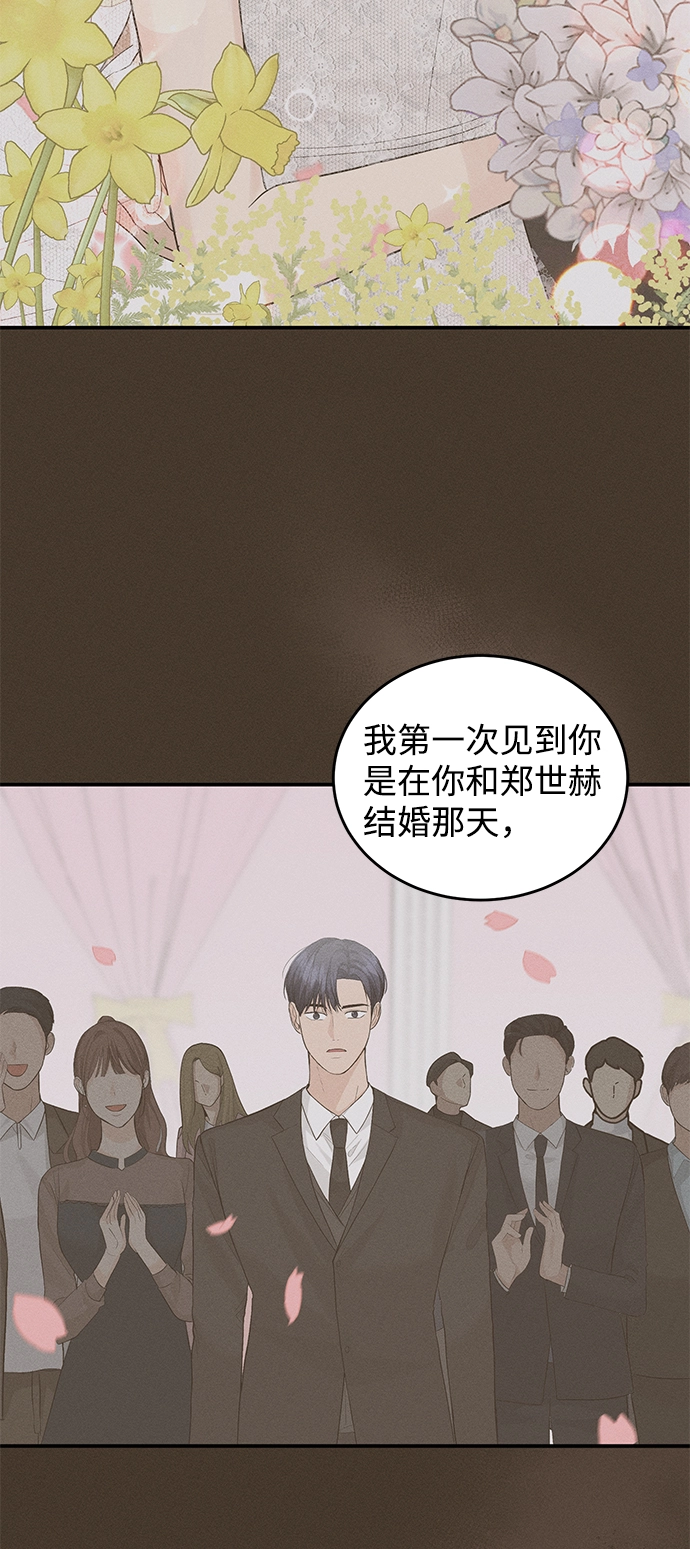 第72话 第10页
