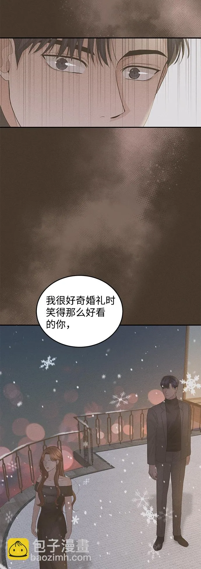 第72话 第12页