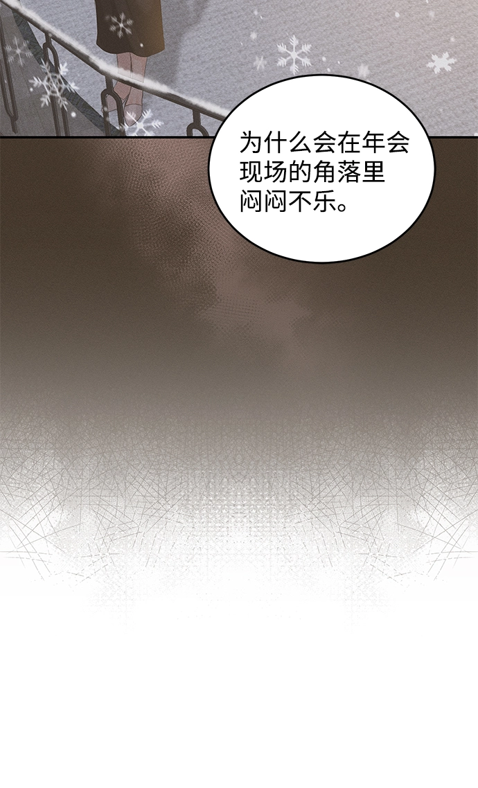 第72话 第13页