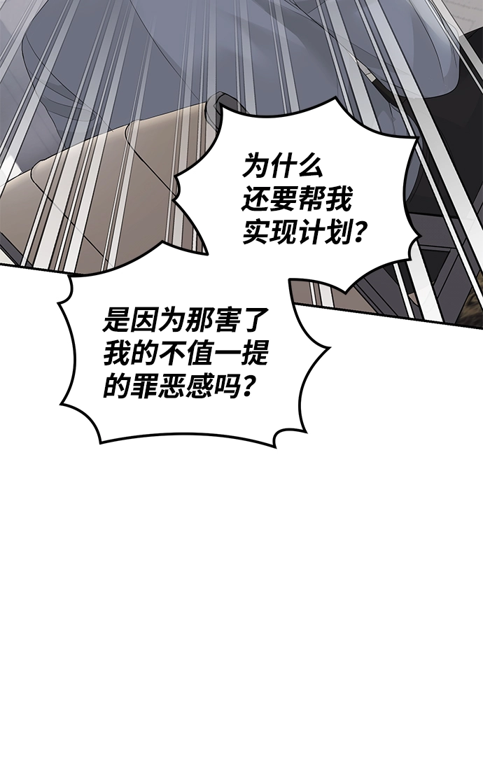 第72话 第22页