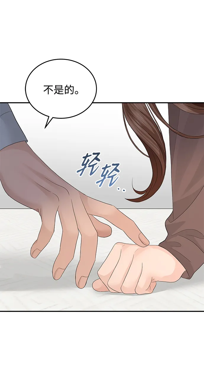 第72话 第27页