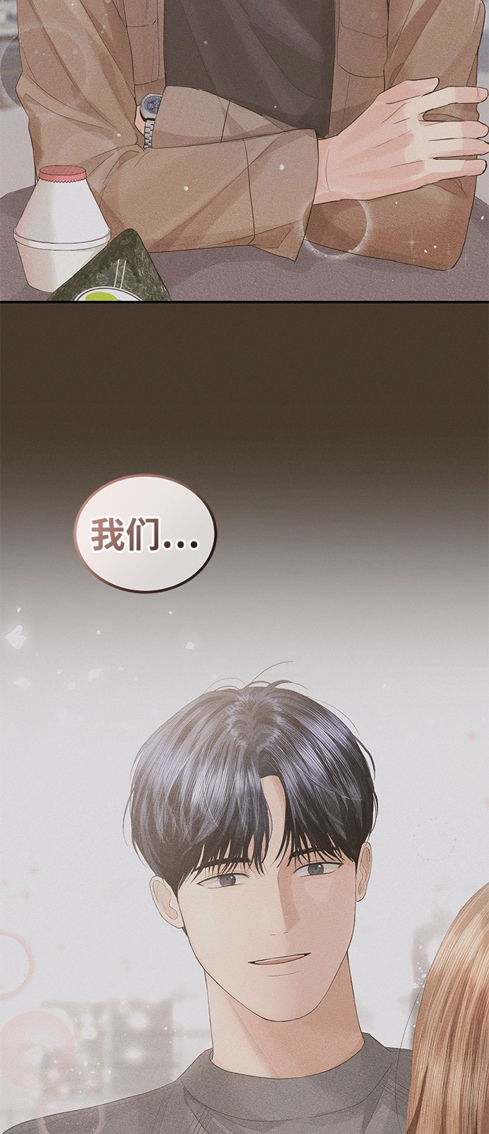 第72话 第37页