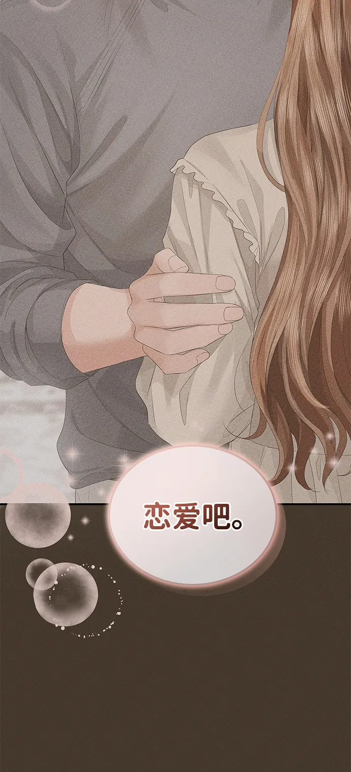 第72话 第38页