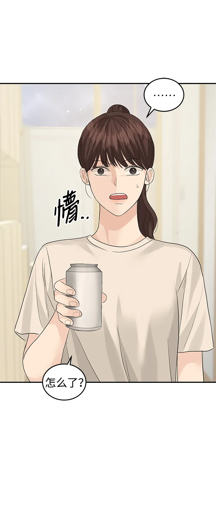 第72话 第45页