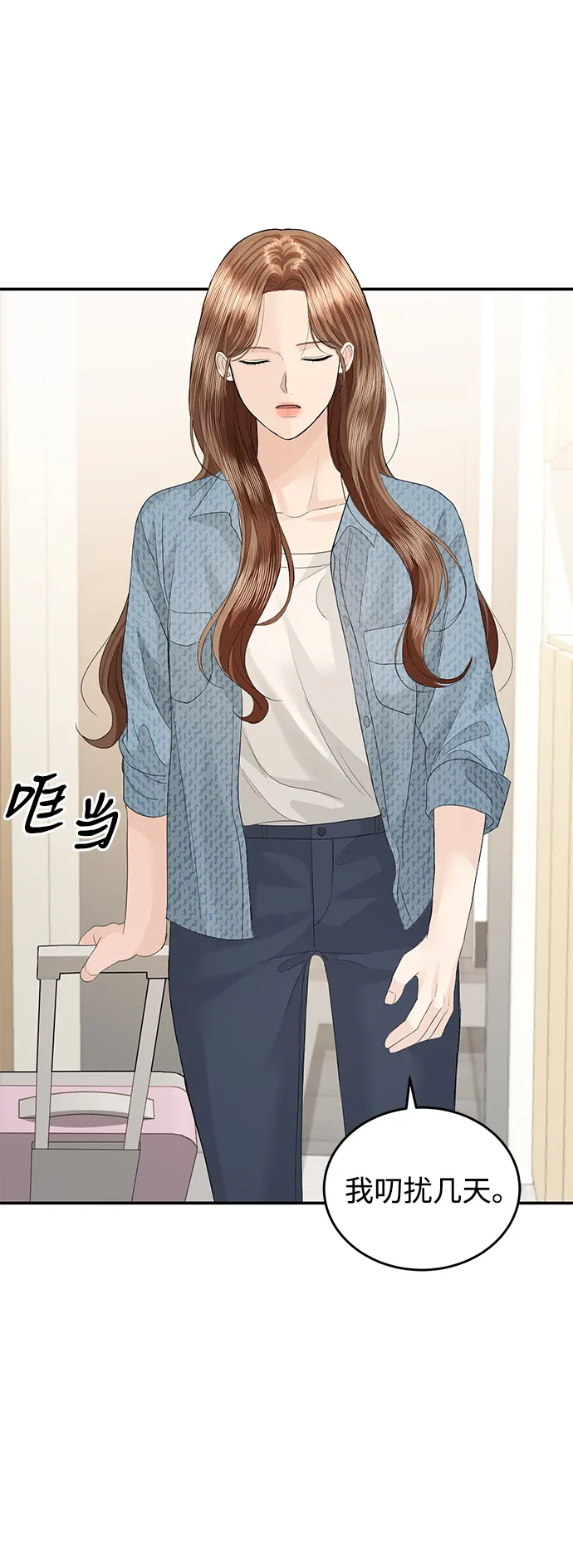 第72话 第46页